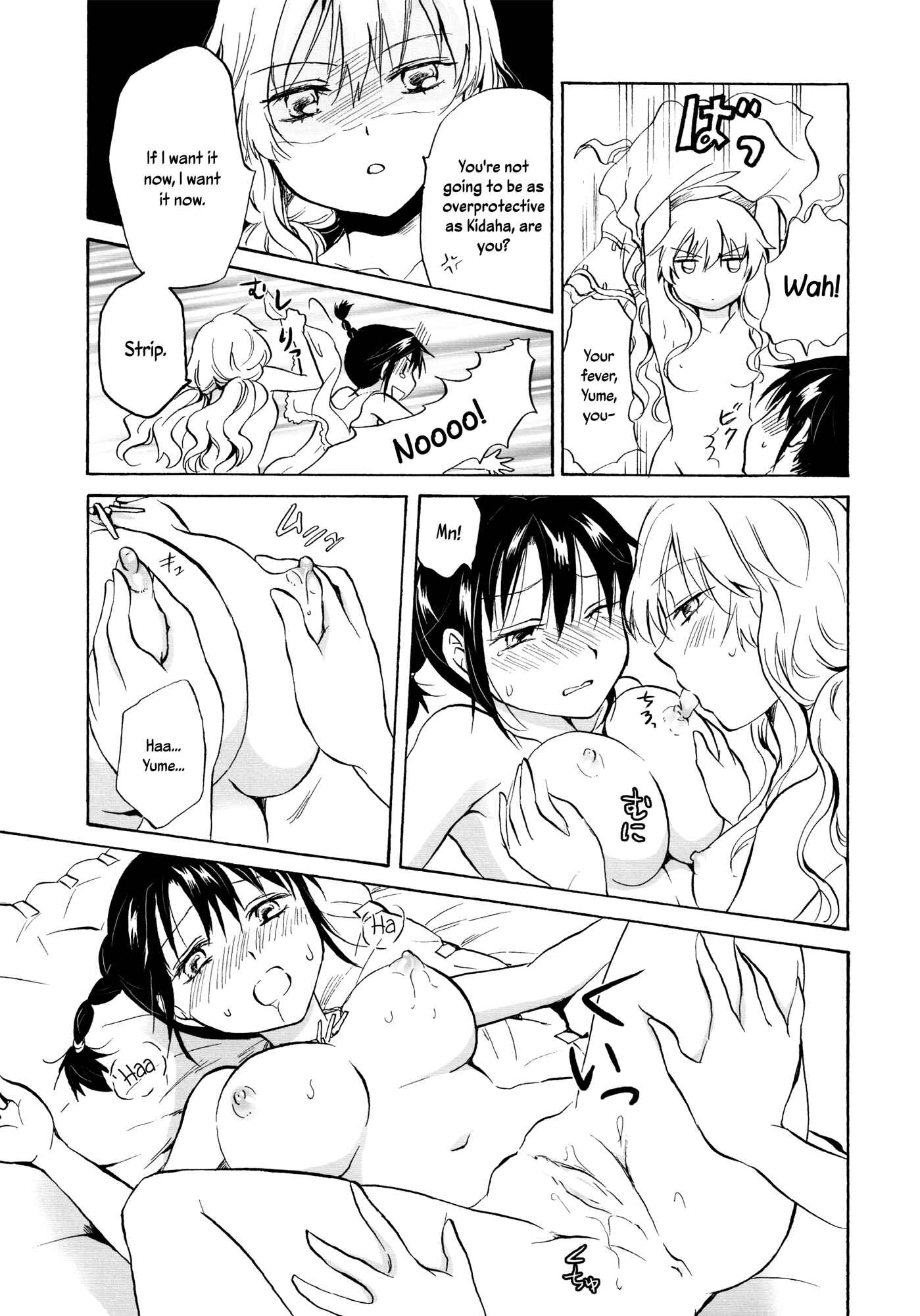 Page 21 Chapter 6 Earth Girls