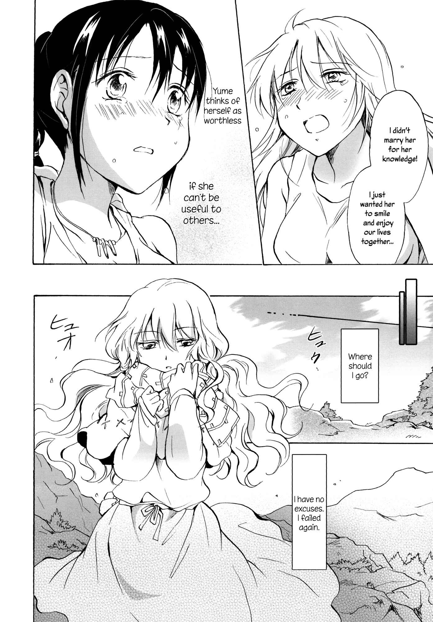 Page 6 Chapter 6 Earth Girls