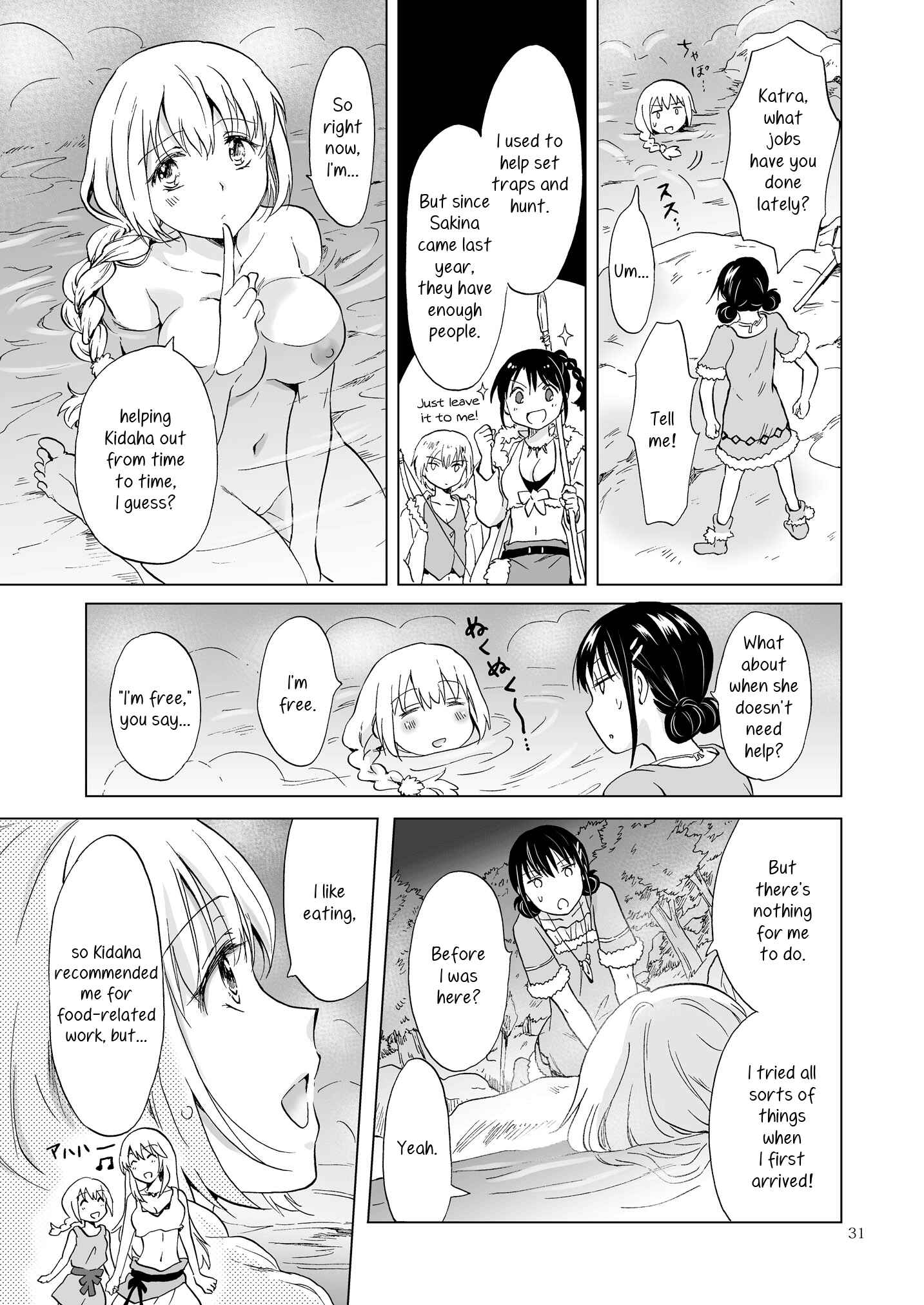 Page 11 Chapter 13 Earth Girls
