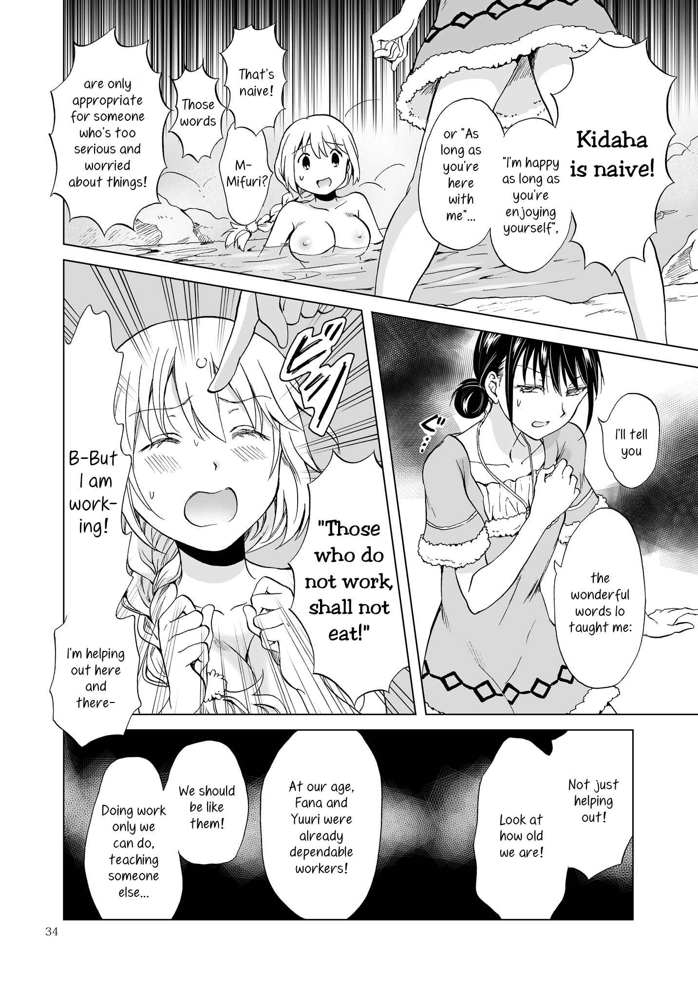 Page 14 Chapter 13 Earth Girls