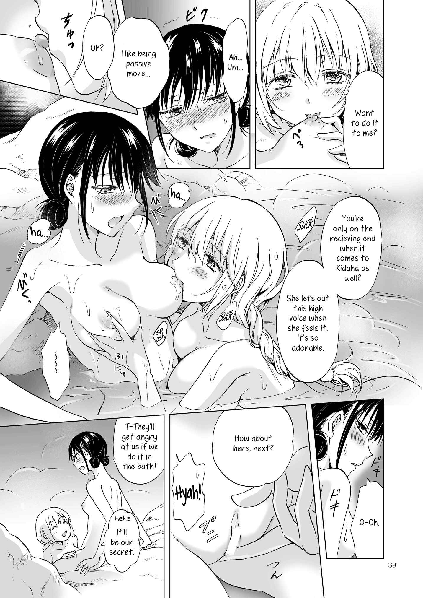 Page 19 Chapter 13 Earth Girls
