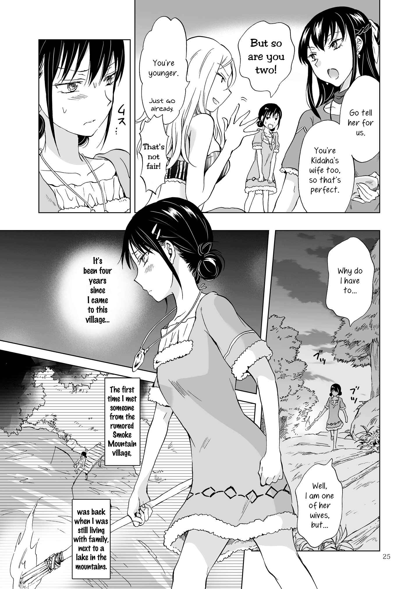 Page 5 Chapter 13 Earth Girls