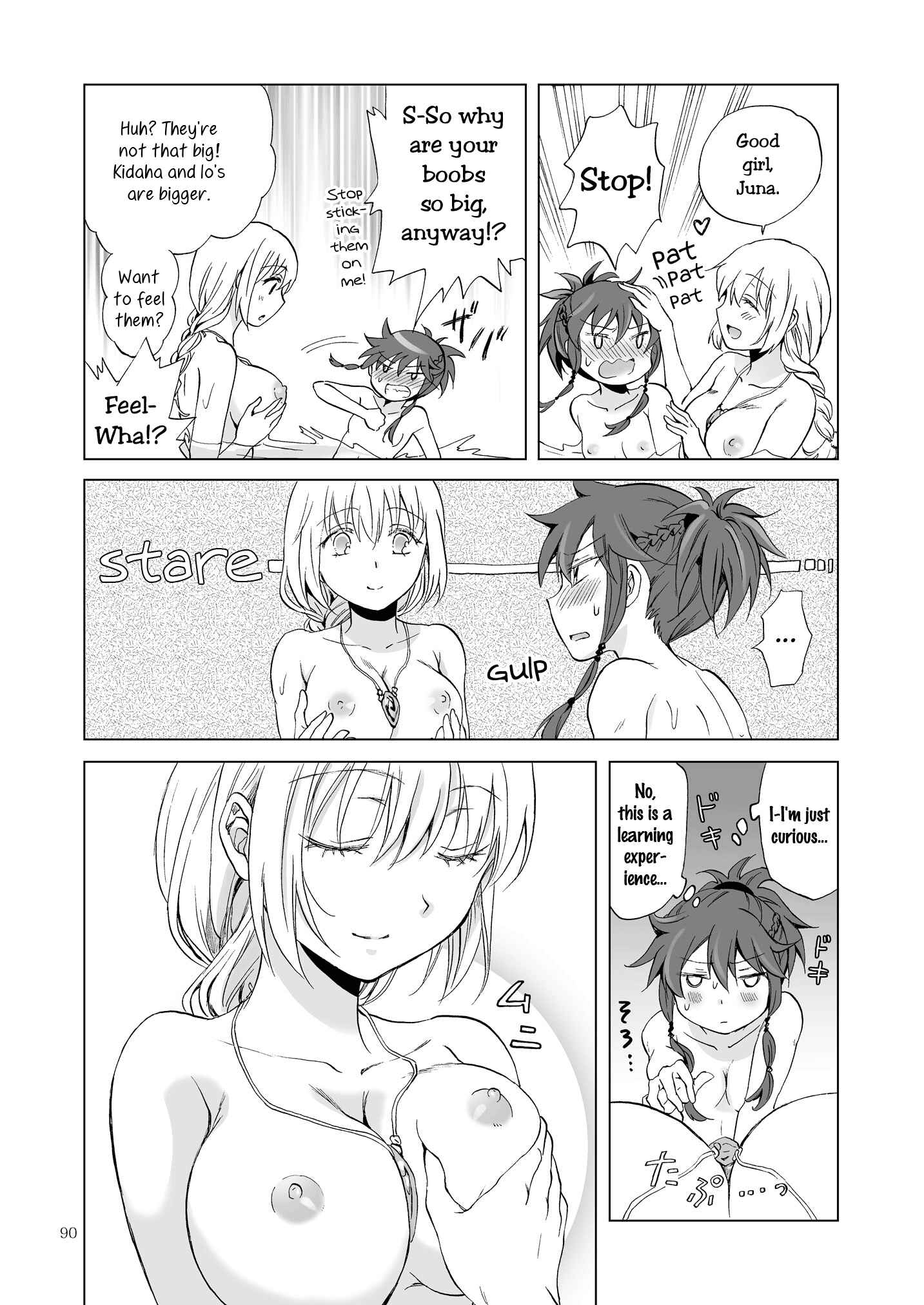 Page 16 Chapter 15 Earth Girls