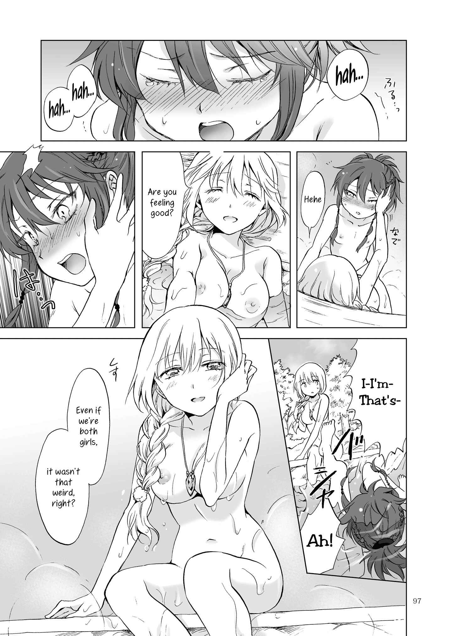Page 23 Chapter 15 Earth Girls