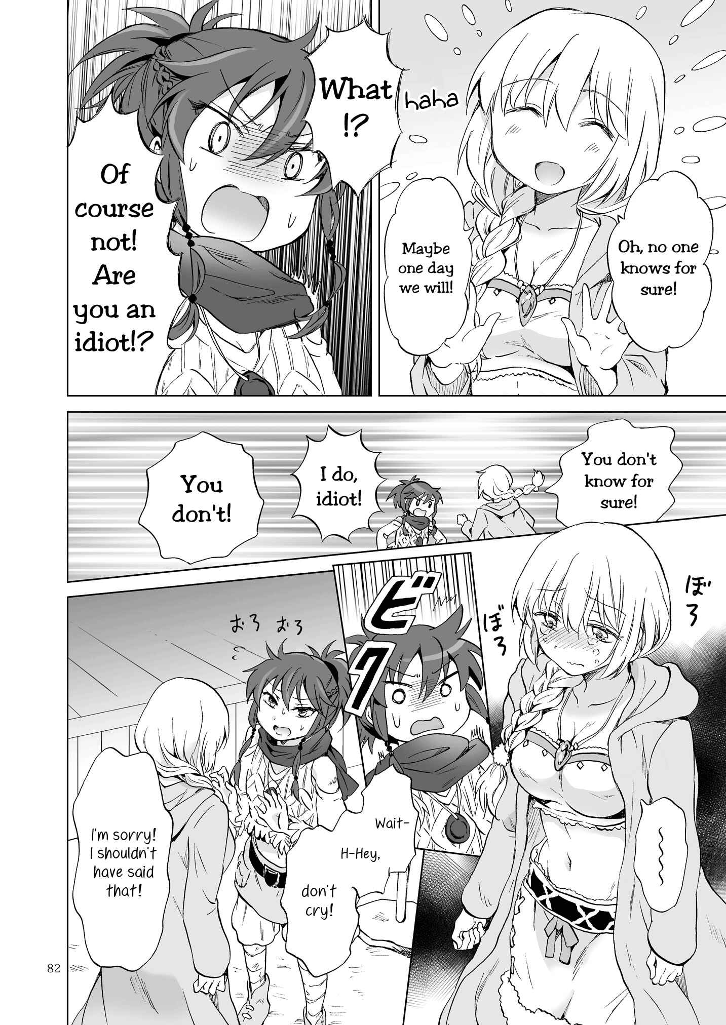 Page 8 Chapter 15 Earth Girls