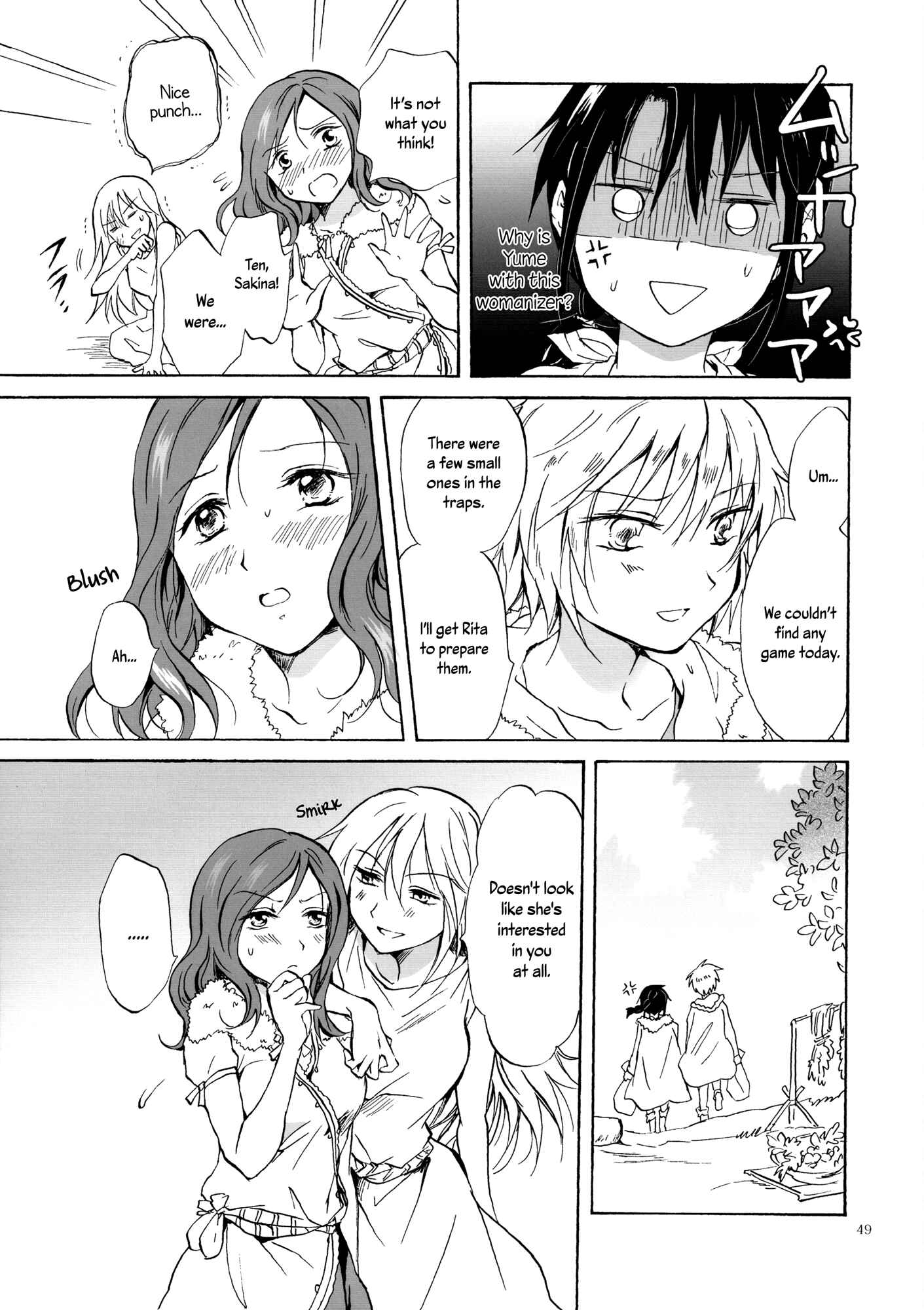 Page 5 Chapter 3 Earth Girls