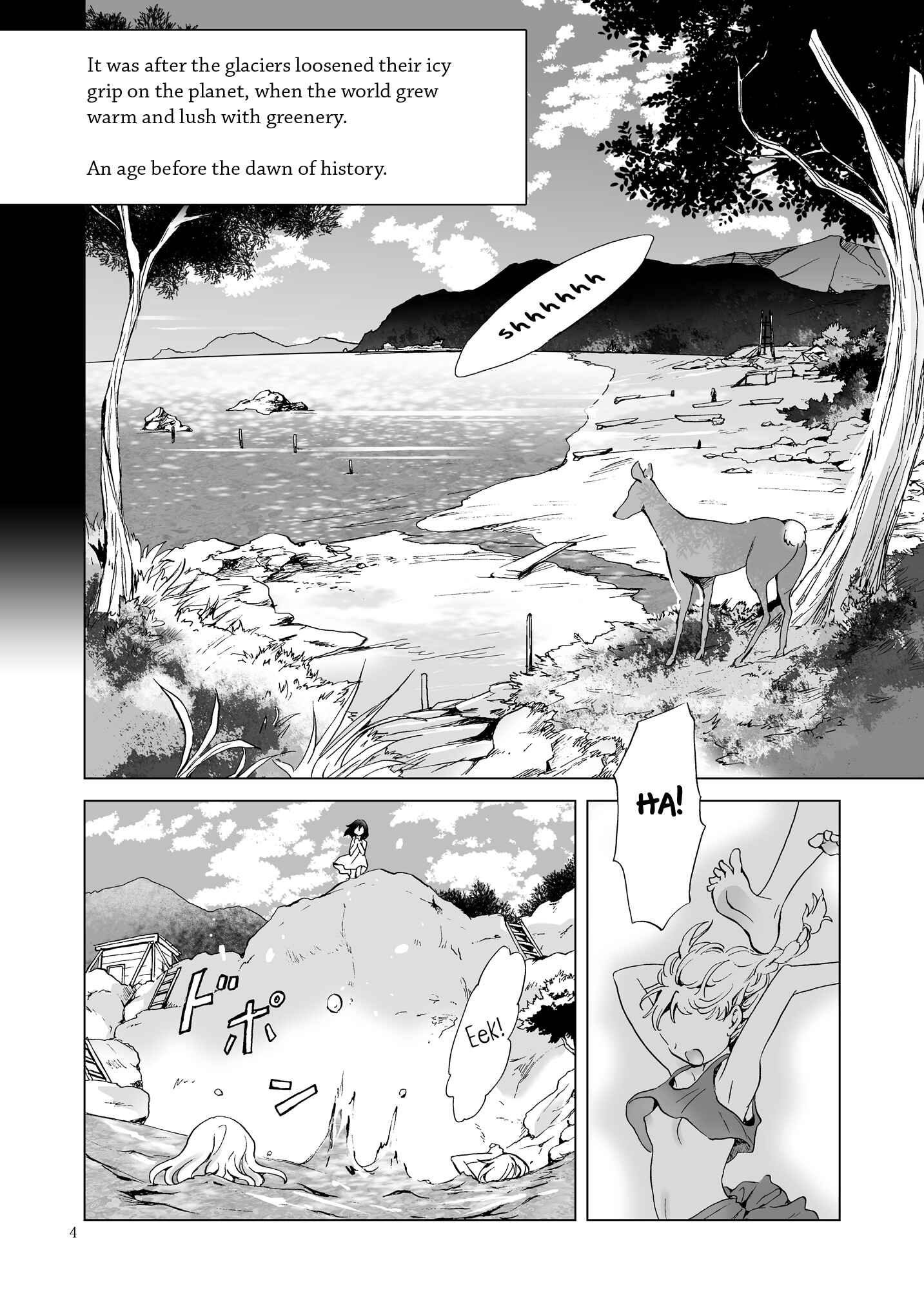 Page 3 Chapter 8 Earth Girls