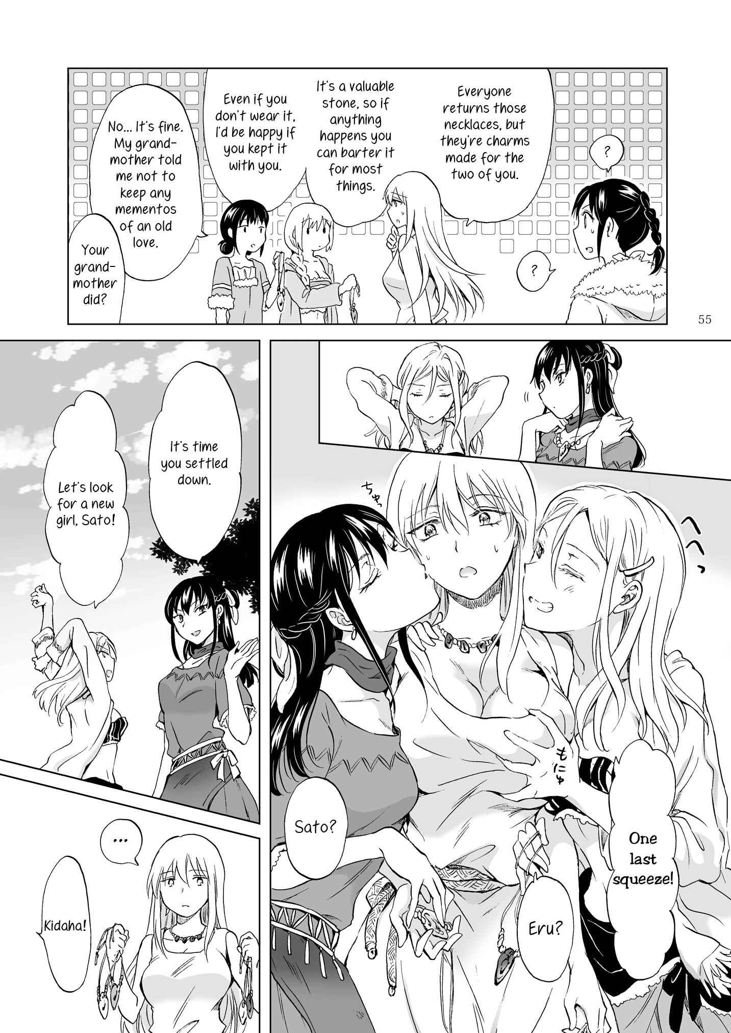 Page 19 Chapter 18 Earth Girls