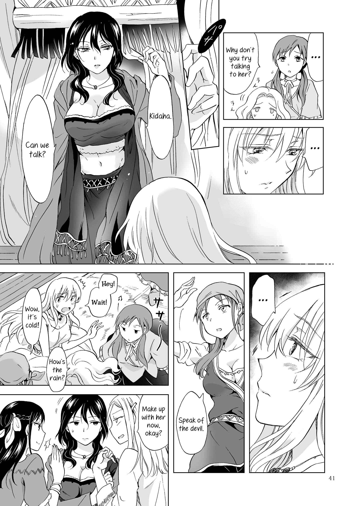 Page 5 Chapter 18 Earth Girls