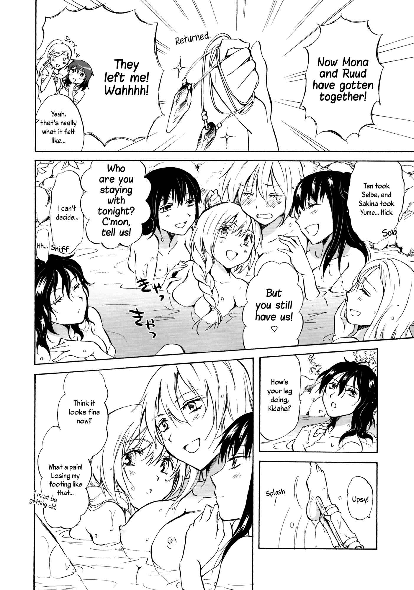 Page 2 Chapter 7 Earth Girls