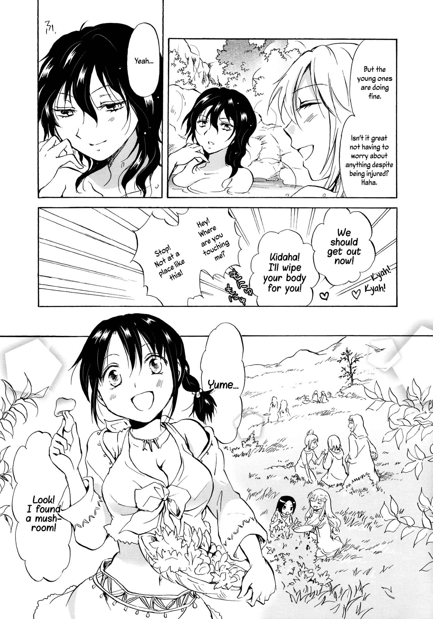 Page 3 Chapter 7 Earth Girls