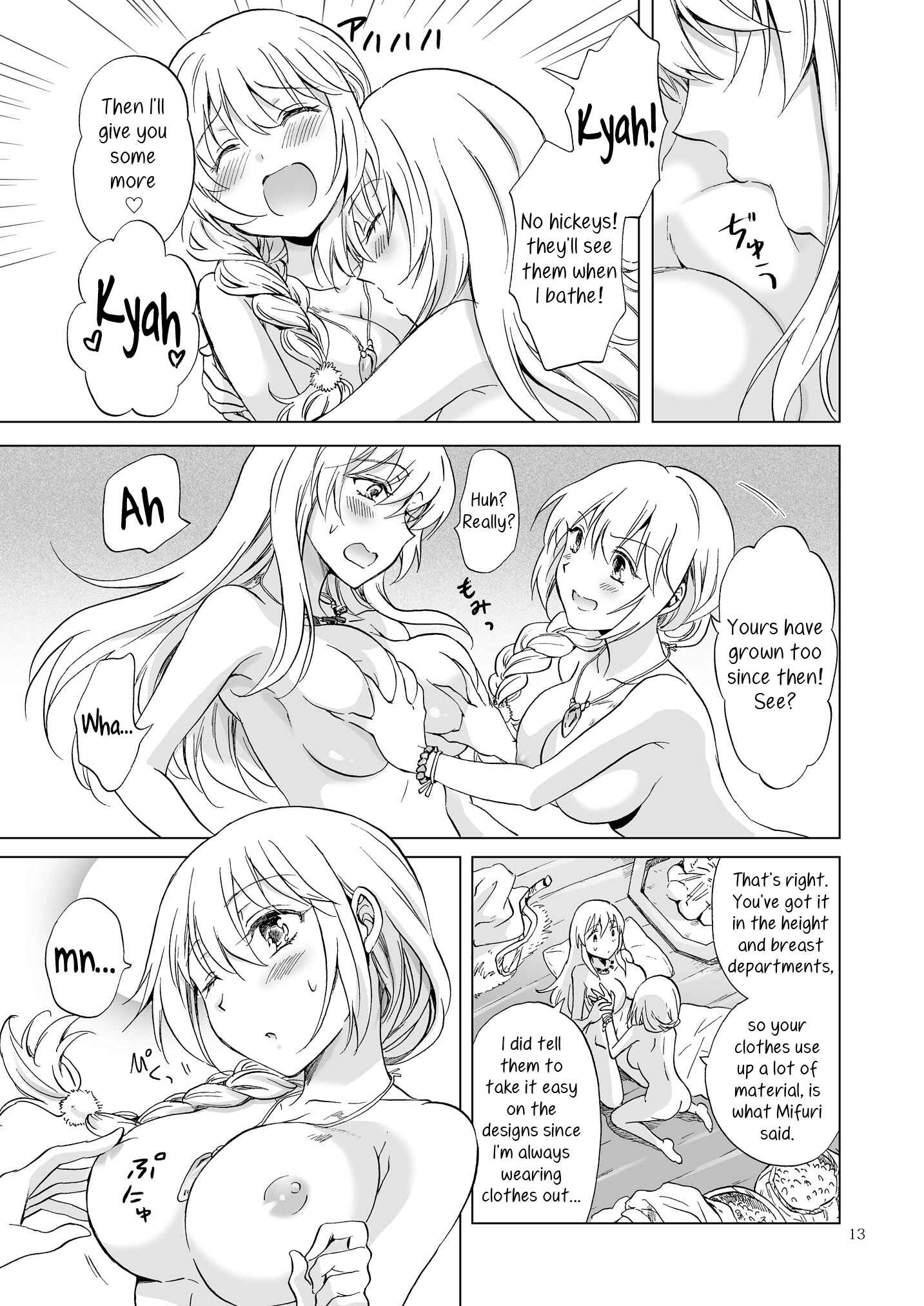 Page 13 Chapter 12 Earth Girls