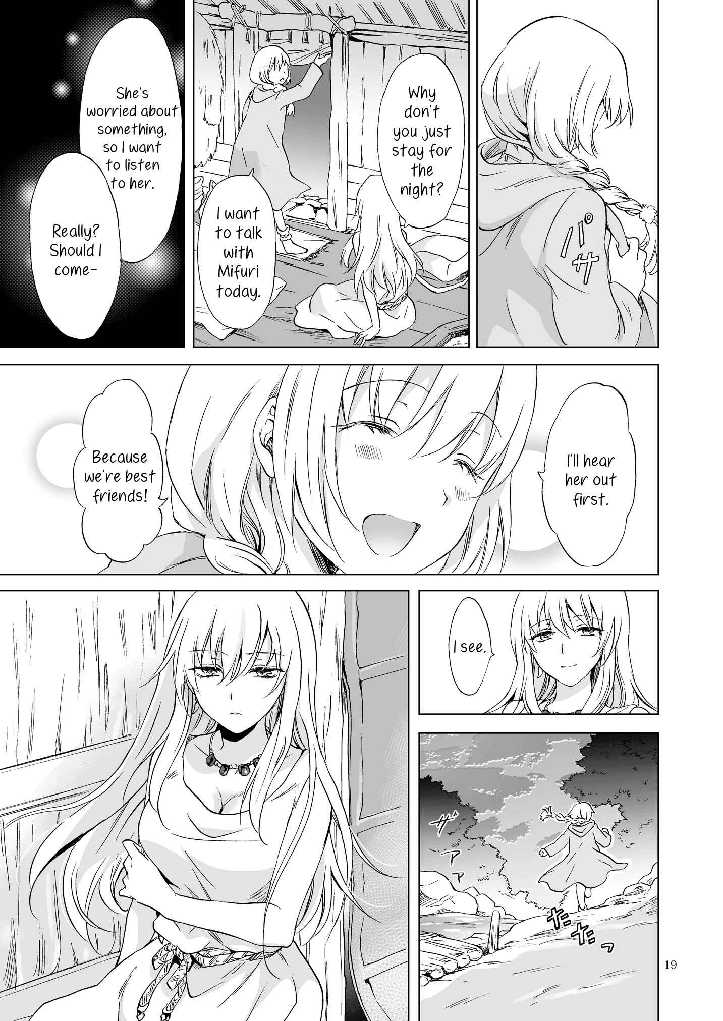 Page 19 Chapter 12 Earth Girls