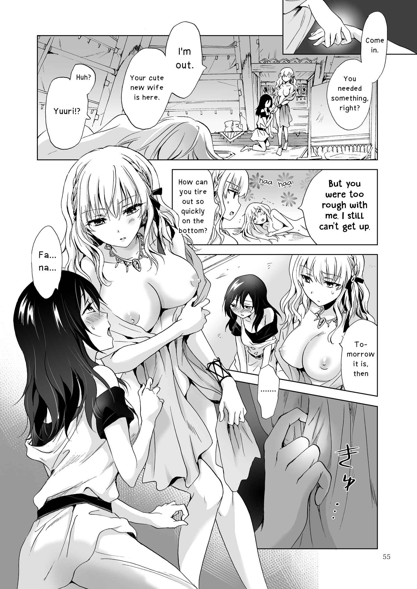 Page 11 Chapter 10 Earth Girls