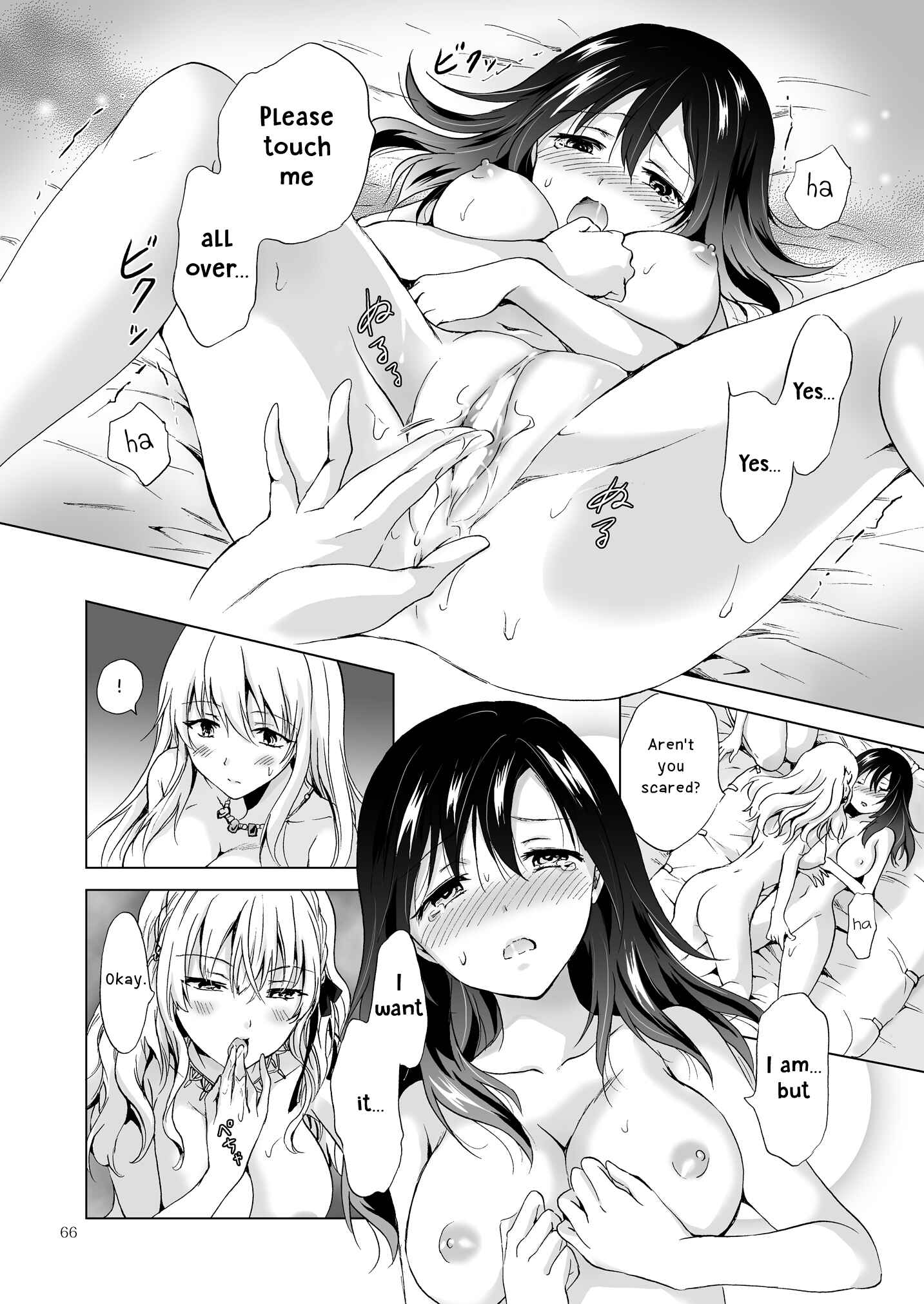Page 22 Chapter 10 Earth Girls