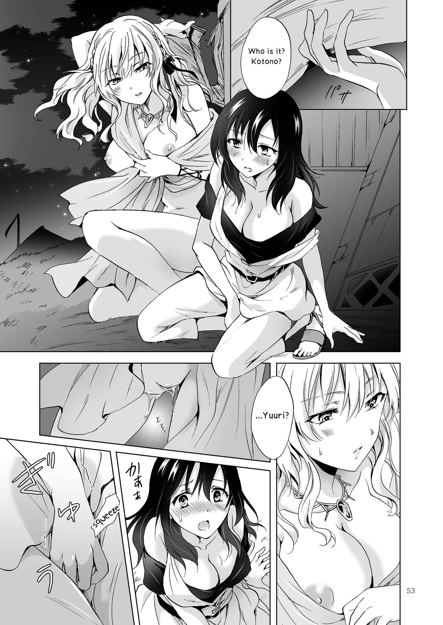 Page 9 Chapter 10 Earth Girls