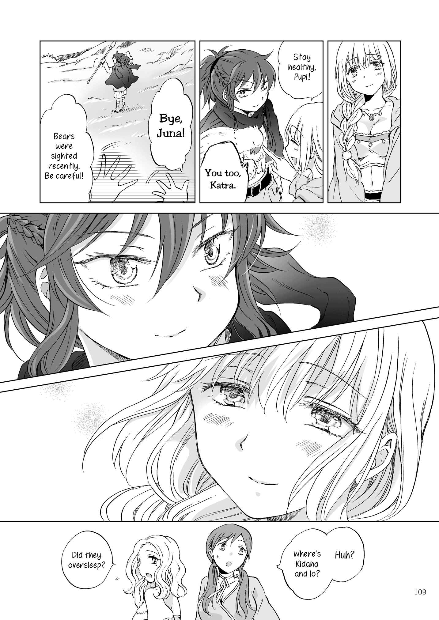 Page 3 Chapter 21 Earth Girls