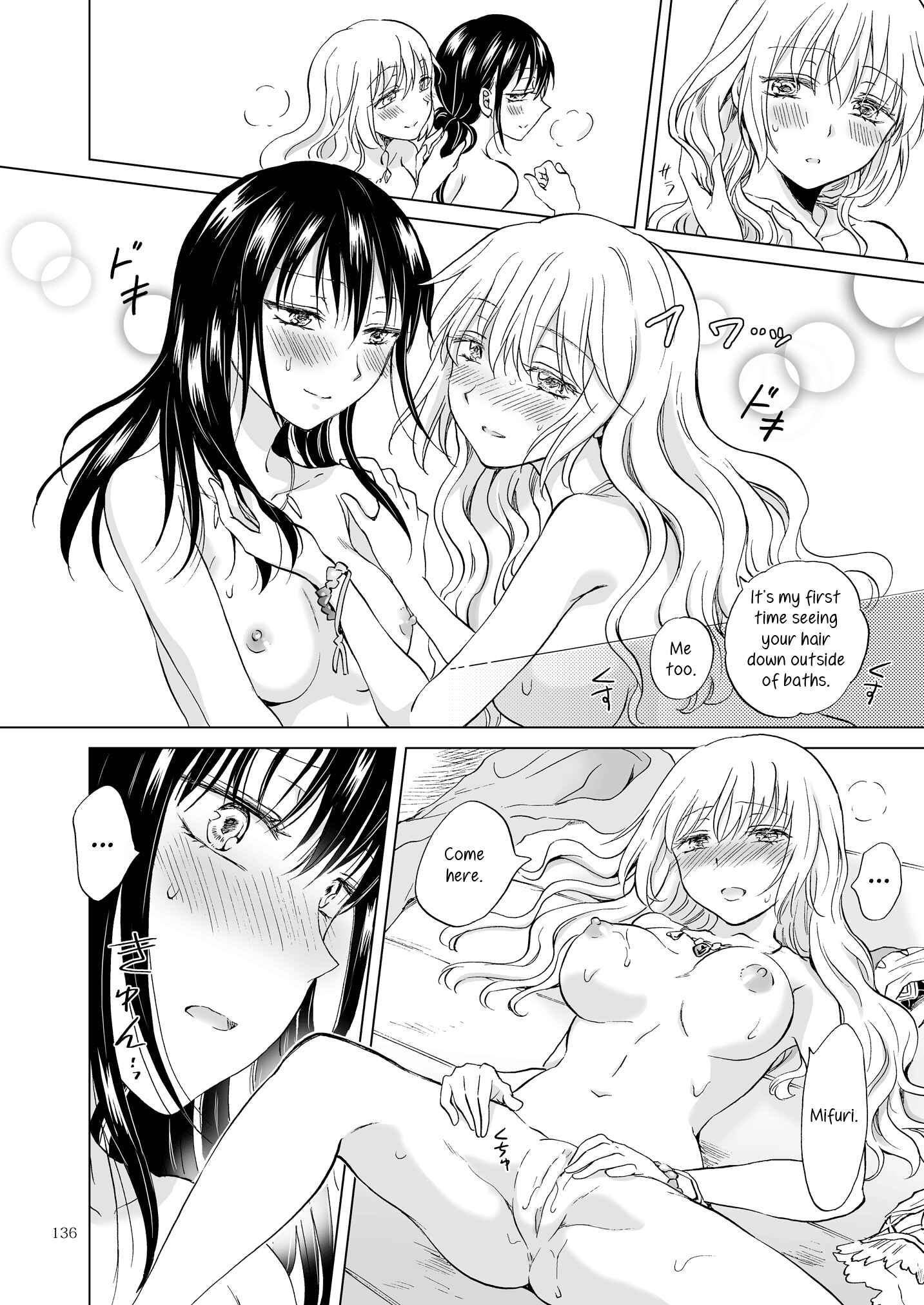 Page 30 Chapter 21 Earth Girls