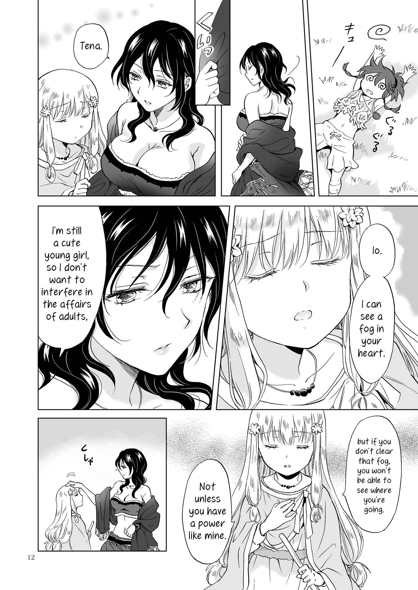 Page 12 Chapter 17 Earth Girls