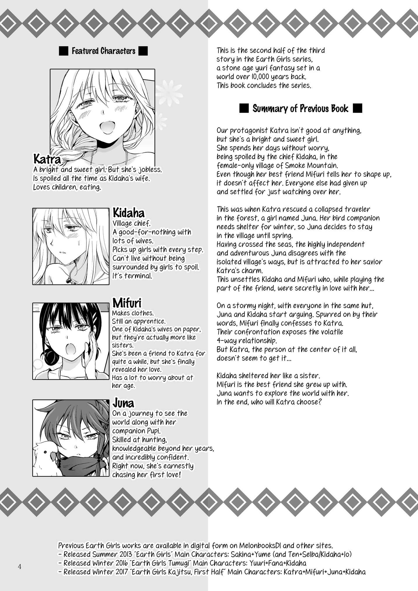 Page 4 Chapter 17 Earth Girls