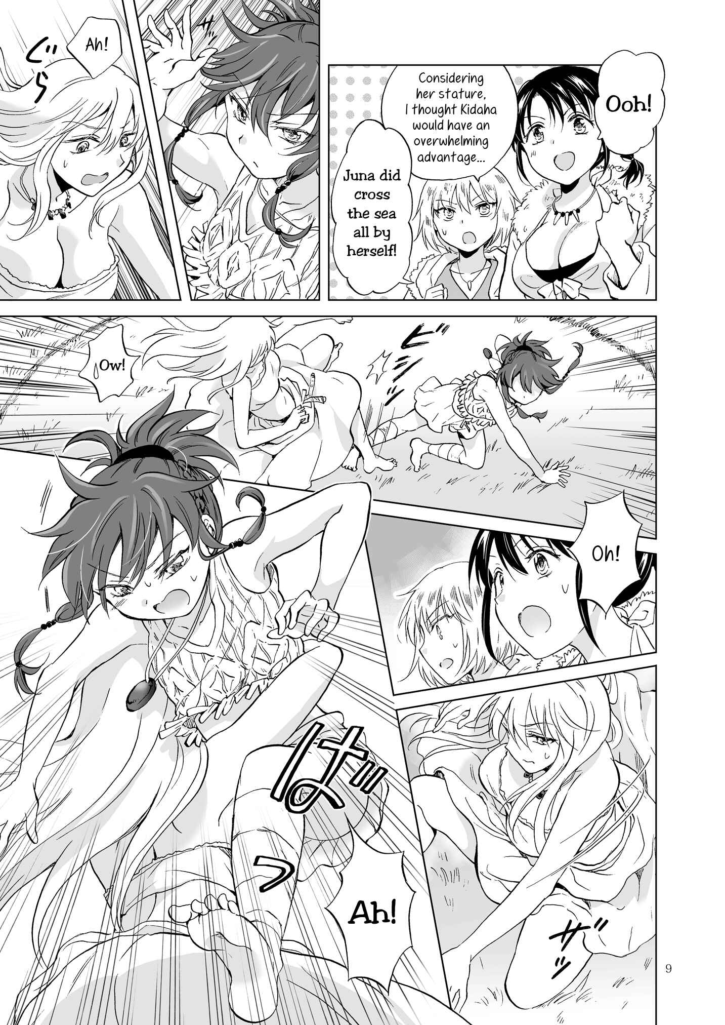 Page 9 Chapter 17 Earth Girls