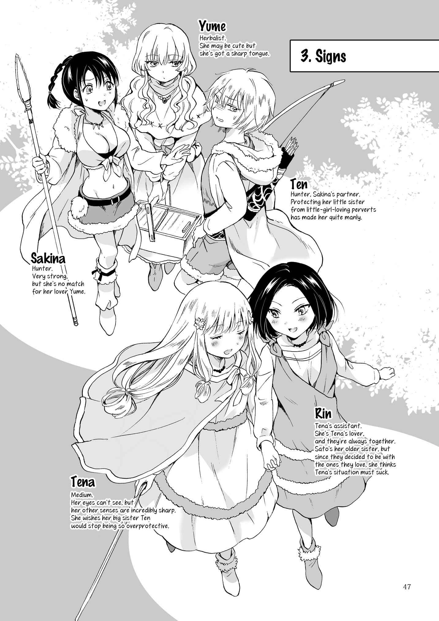 Page 1 Chapter 14 Earth Girls