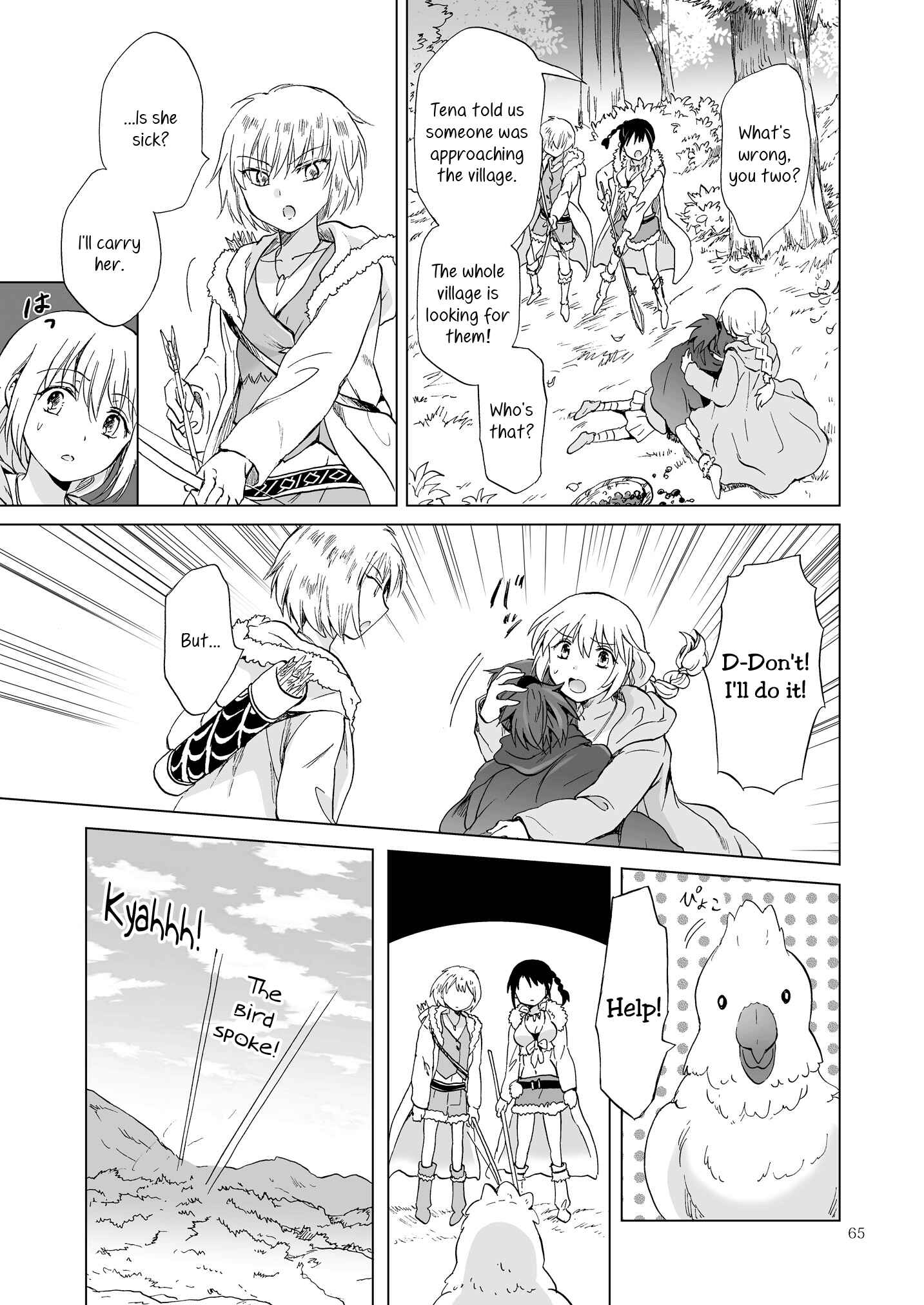 Page 19 Chapter 14 Earth Girls