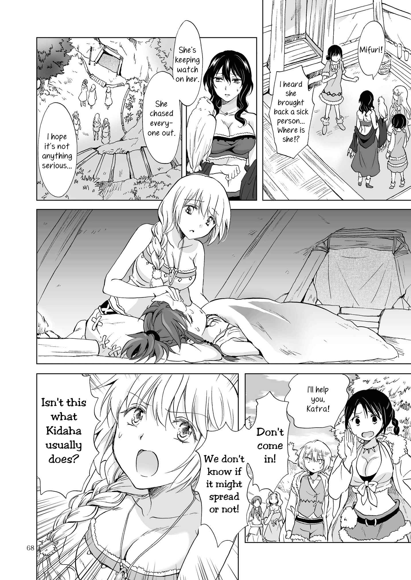 Page 22 Chapter 14 Earth Girls