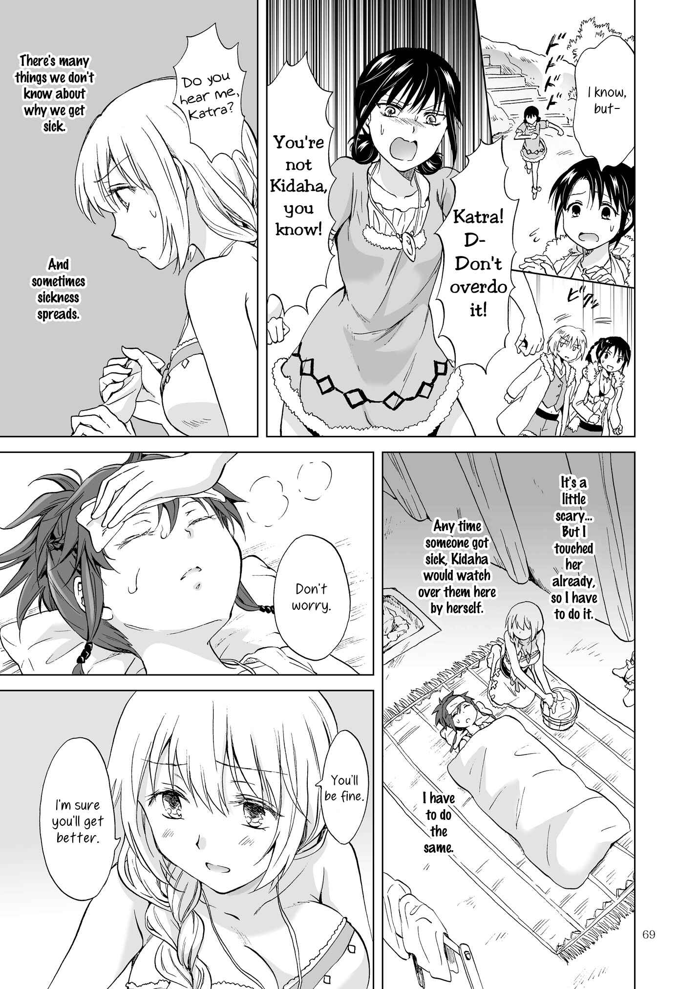Page 23 Chapter 14 Earth Girls