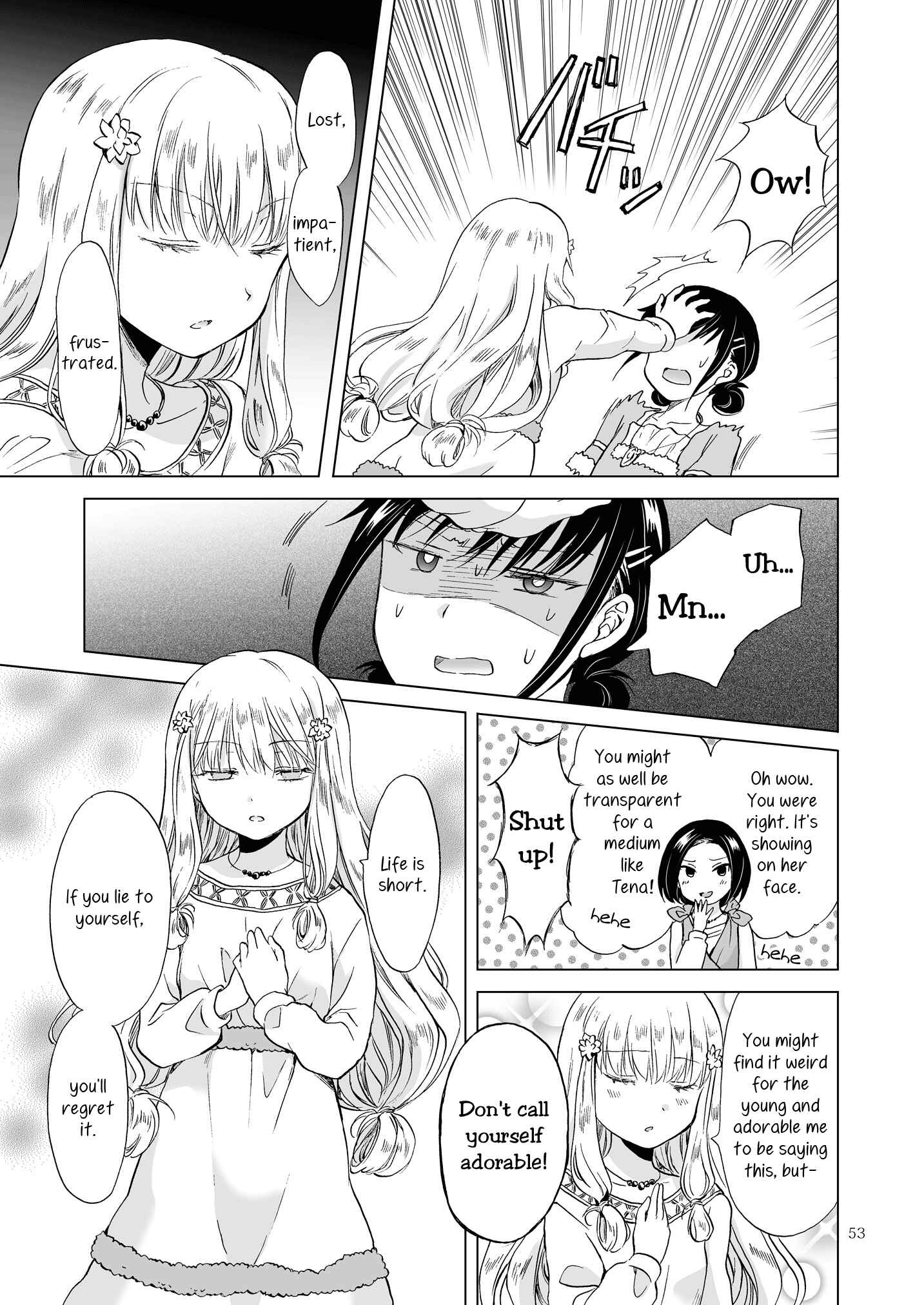 Page 7 Chapter 14 Earth Girls