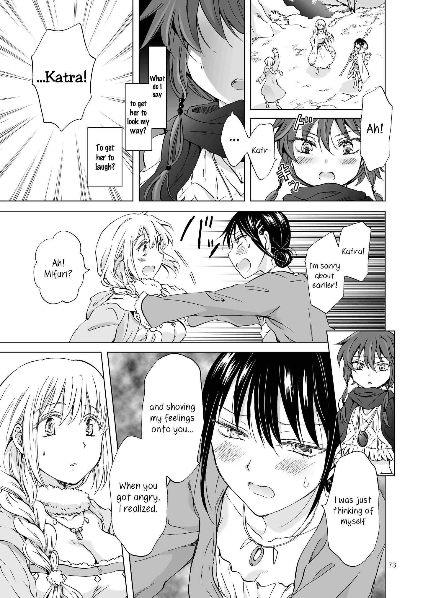 Page 13 Chapter 19 Earth Girls