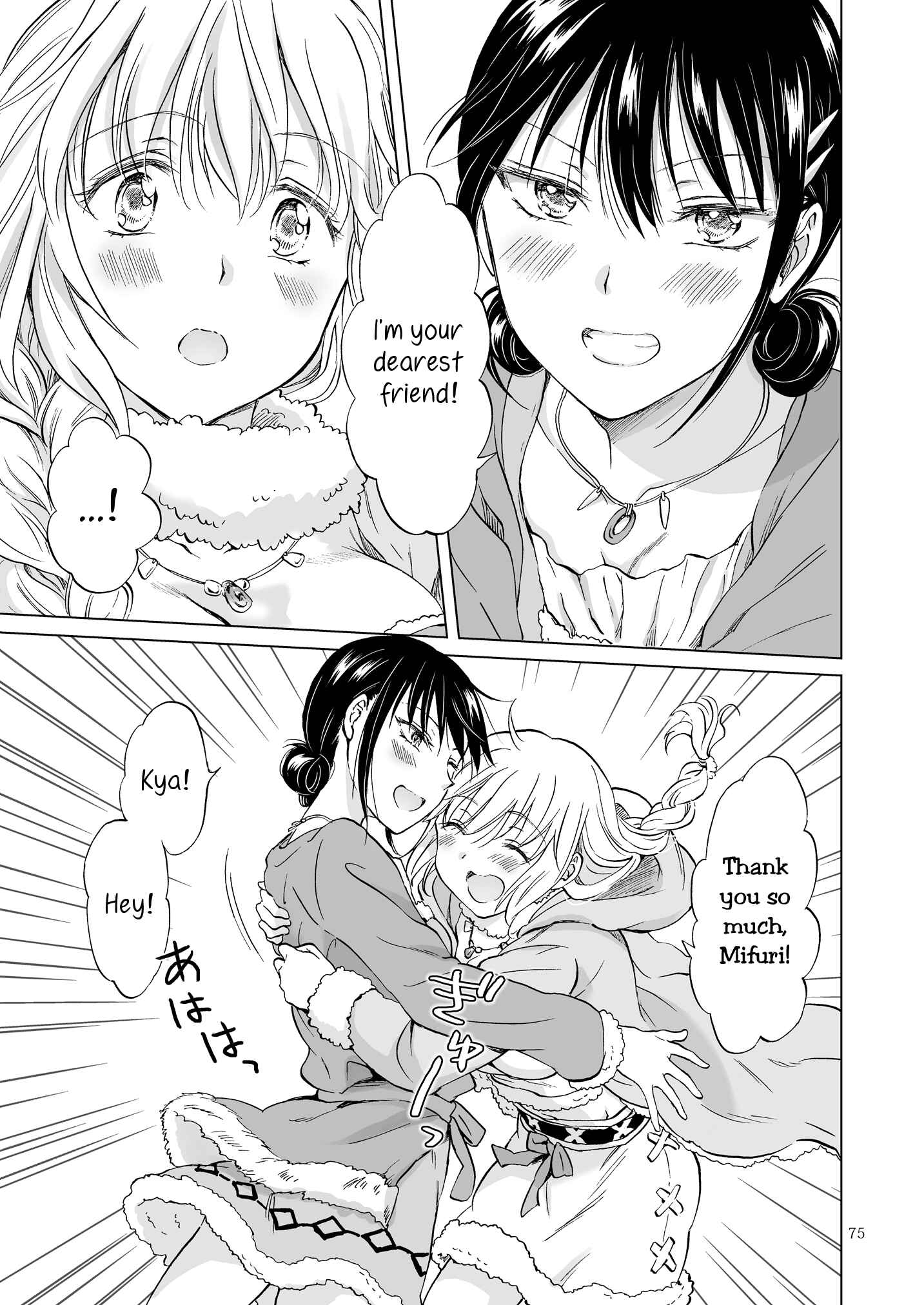 Page 15 Chapter 19 Earth Girls