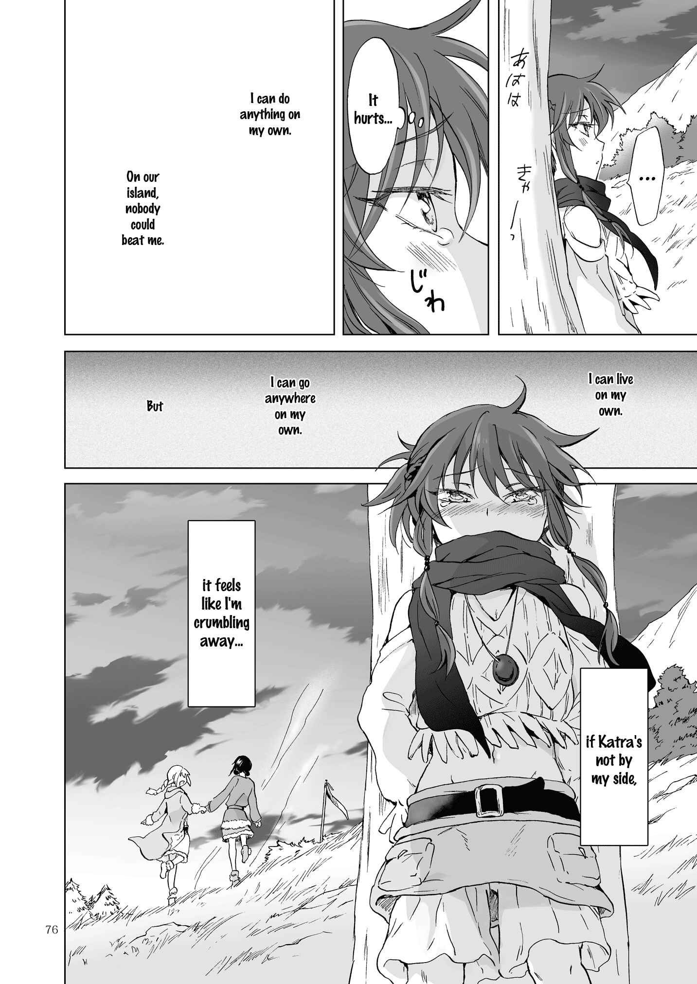 Page 16 Chapter 19 Earth Girls