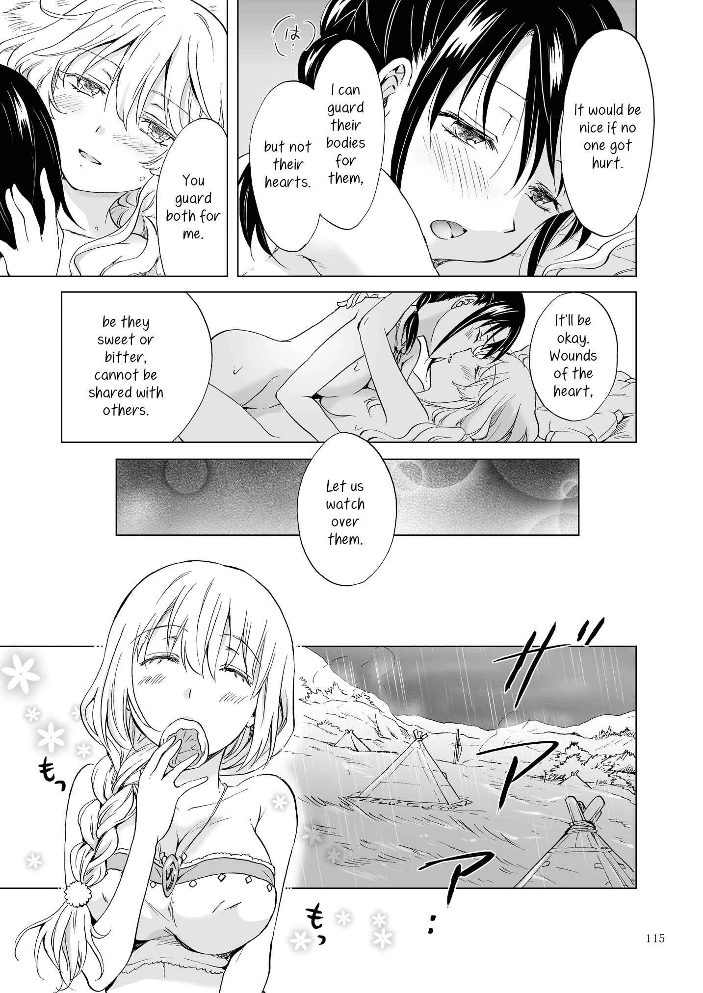 Page 15 Chapter 16 Earth Girls