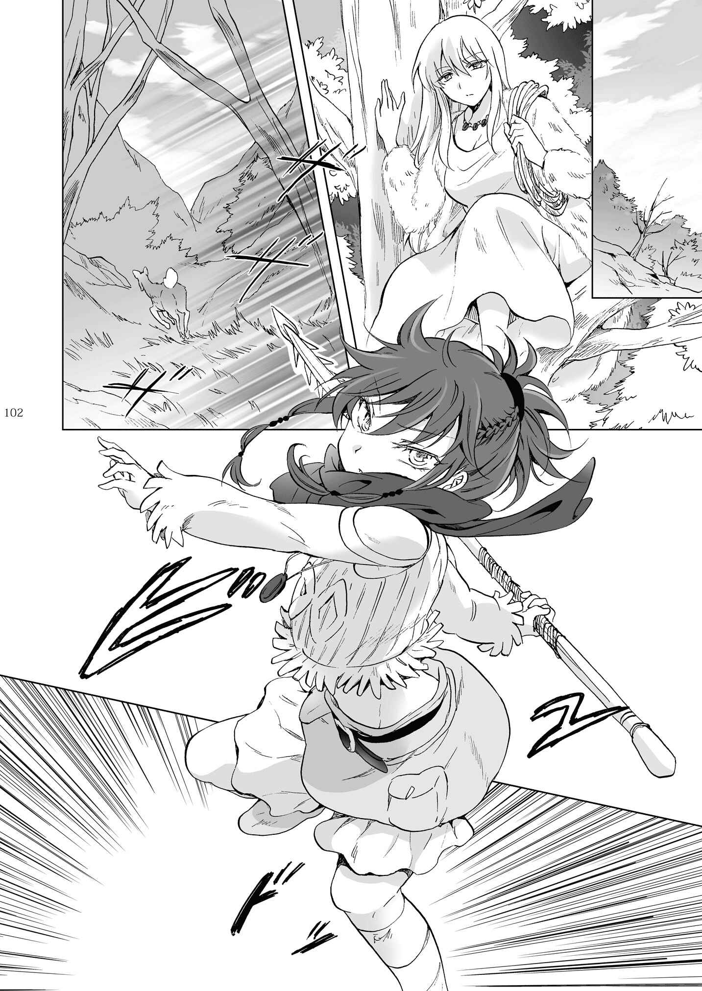 Page 2 Chapter 16 Earth Girls