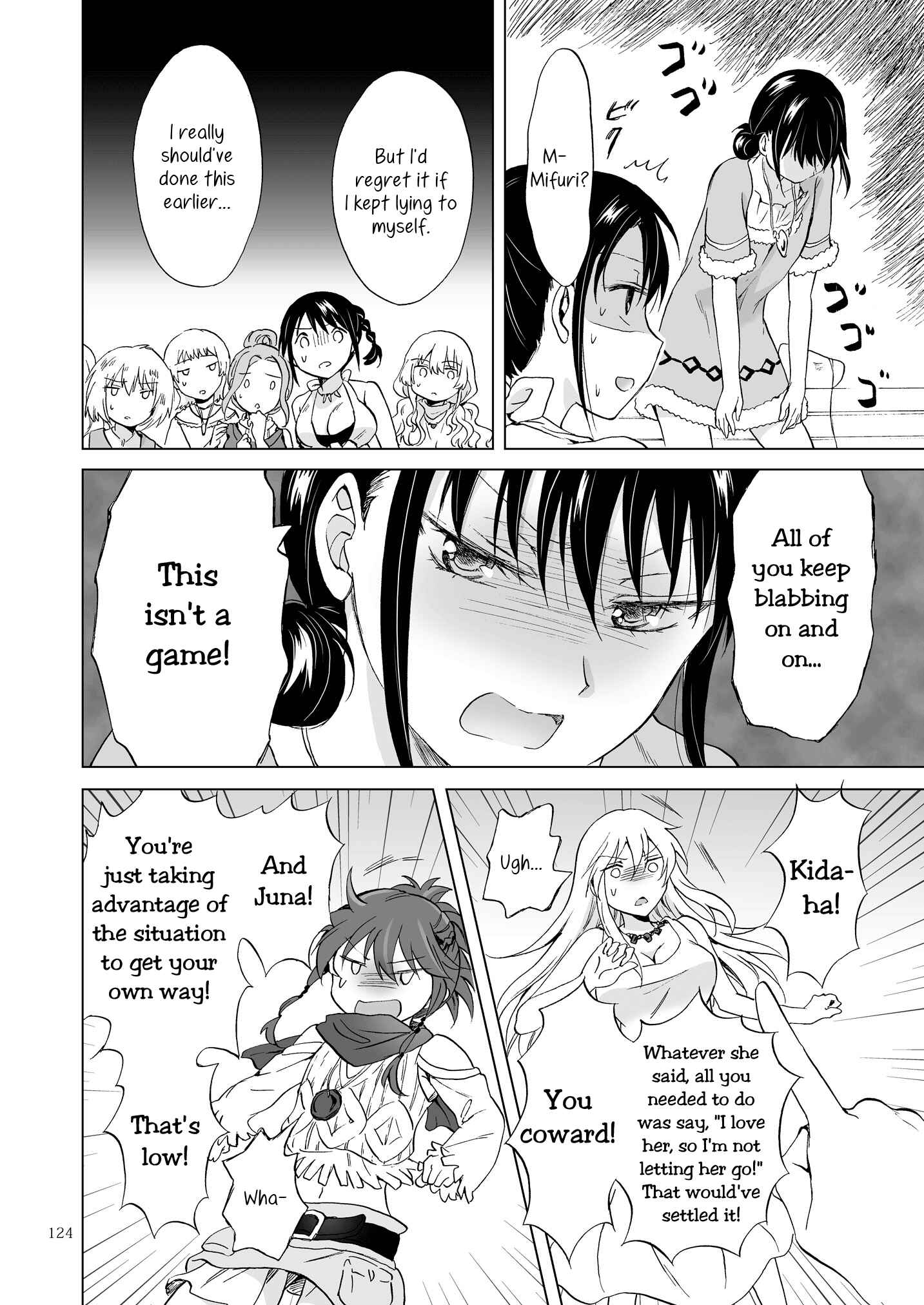 Page 24 Chapter 16 Earth Girls