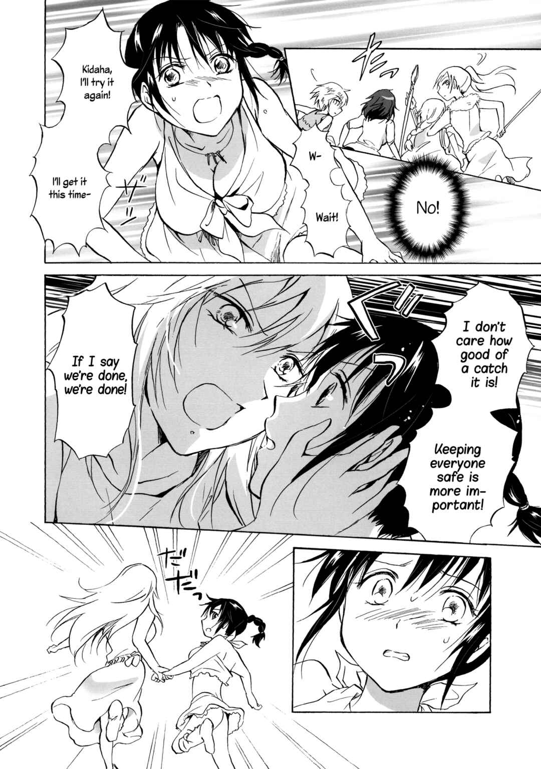 Page 14 Chapter 5 Earth Girls