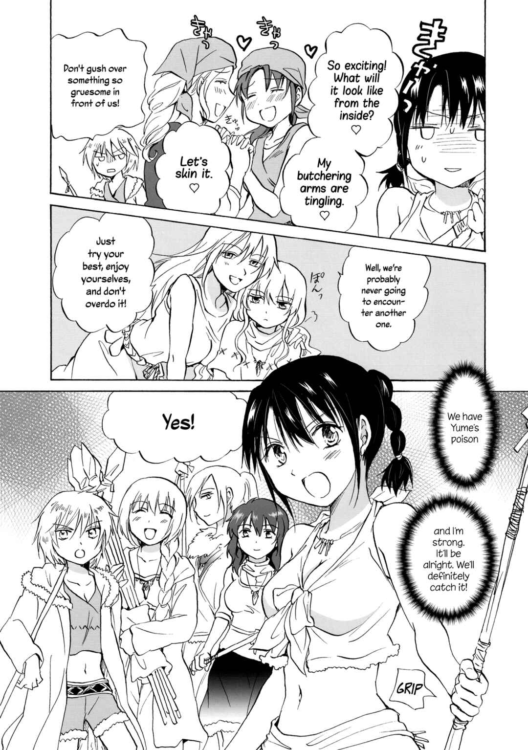 Page 5 Chapter 5 Earth Girls