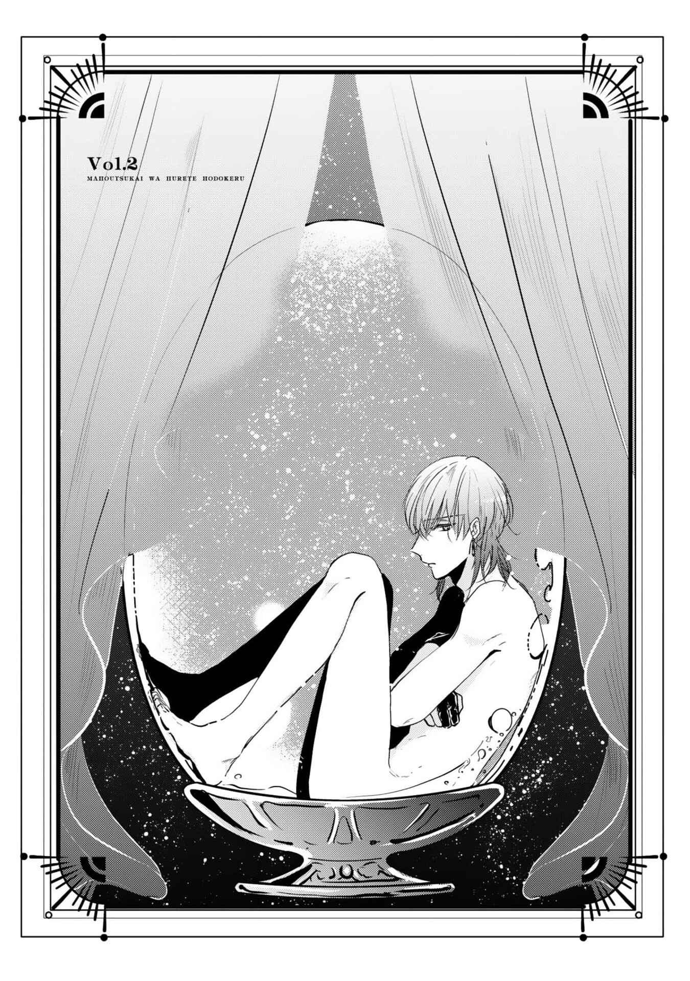 Page 1 Chapter 2 Mahoutsukai wa Furete Tokeru