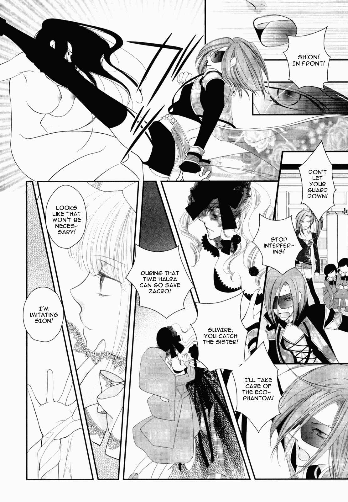 Page 10 Chapter 7 Otome Senshi Lovely 5!