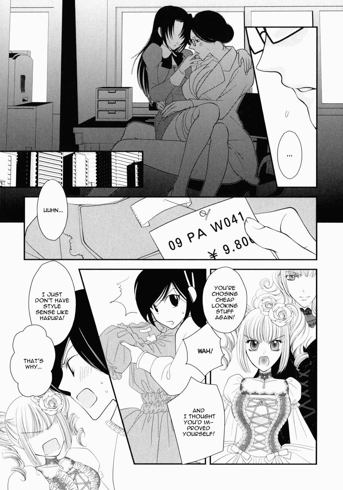 Page 19 Chapter 7 Otome Senshi Lovely 5!