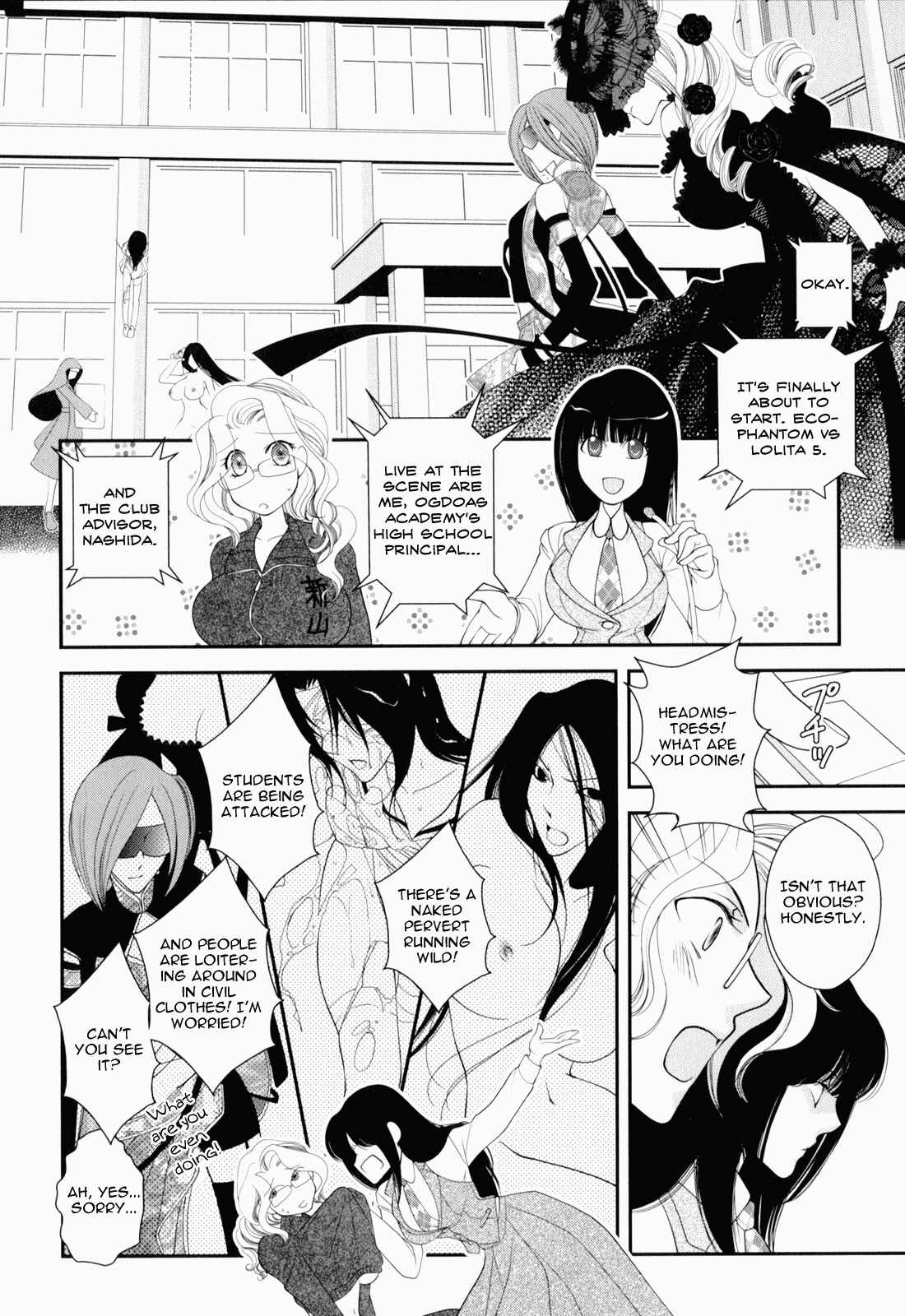 Page 2 Chapter 7 Otome Senshi Lovely 5!