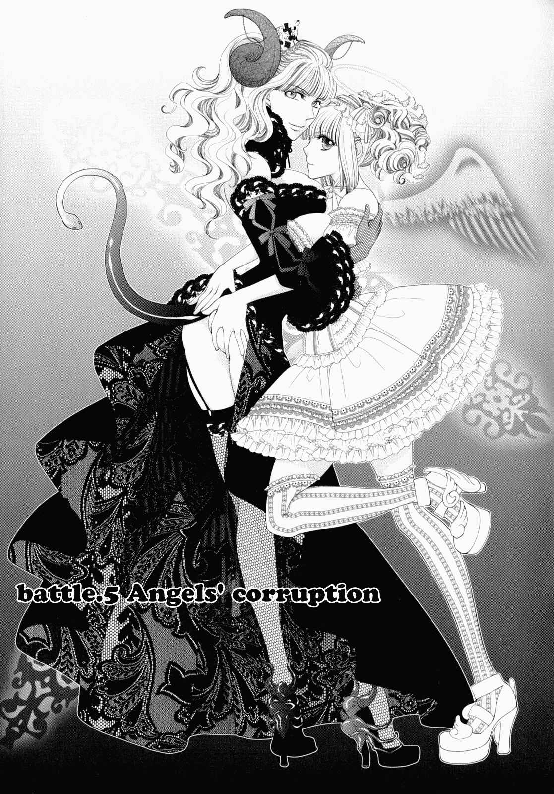 Page 1 Chapter 5 Otome Senshi Lovely 5!