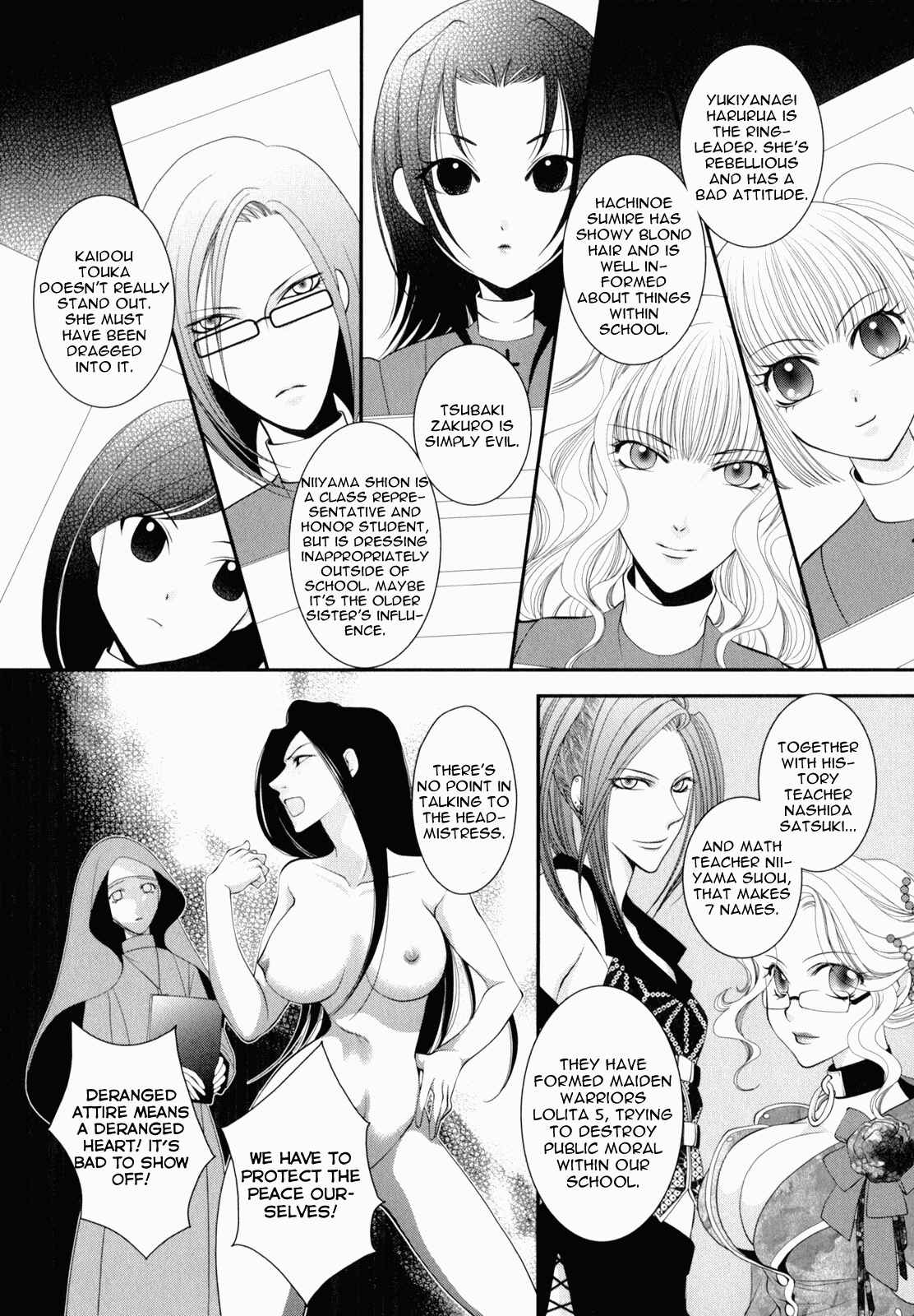 Page 2 Chapter 5 Otome Senshi Lovely 5!