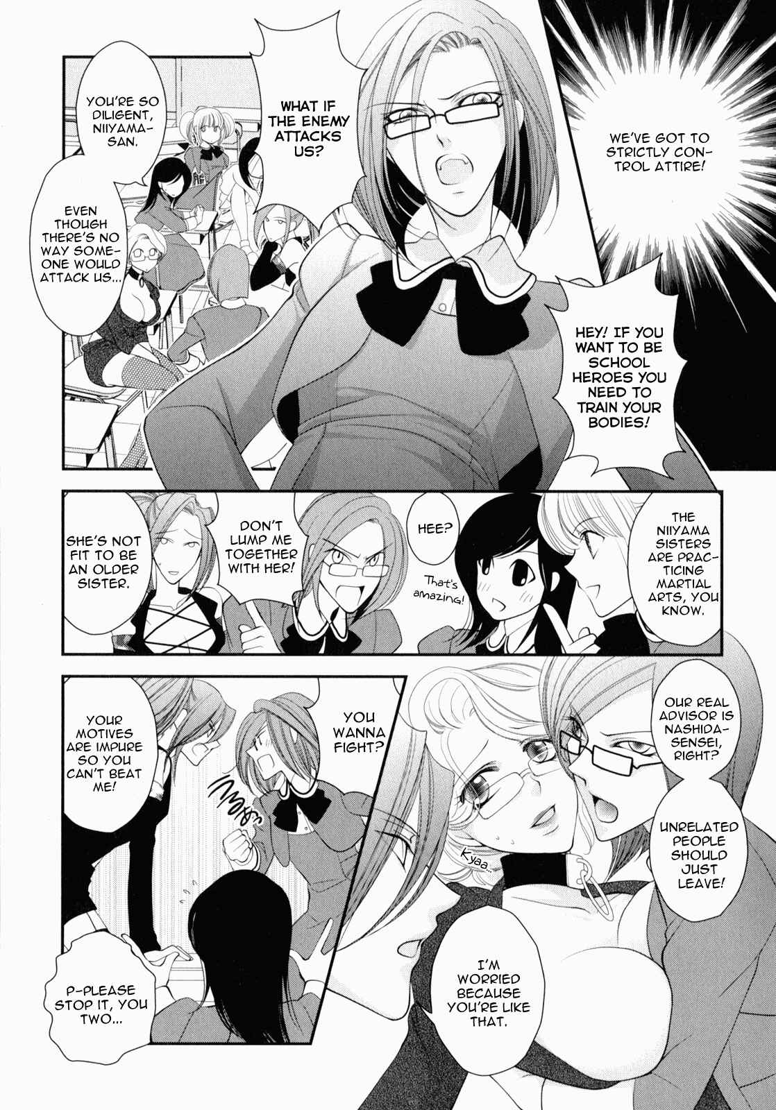 Page 3 Chapter 5 Otome Senshi Lovely 5!