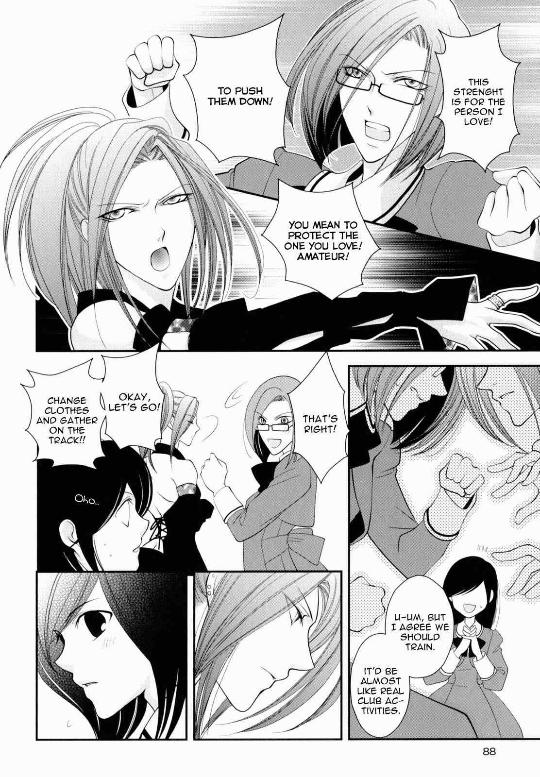 Page 4 Chapter 5 Otome Senshi Lovely 5!