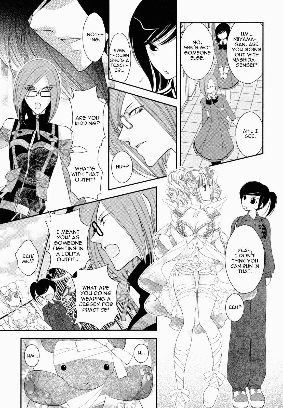 Page 5 Chapter 5 Otome Senshi Lovely 5!