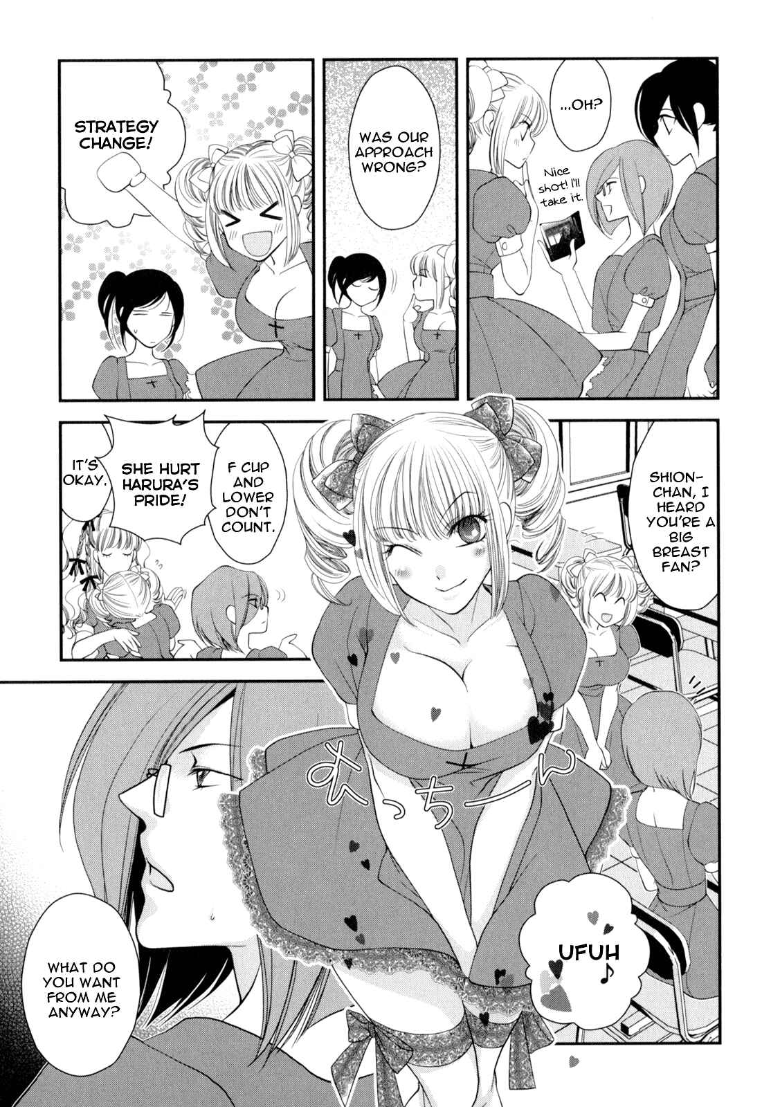 Page 15 Chapter 3 Otome Senshi Lovely 5!
