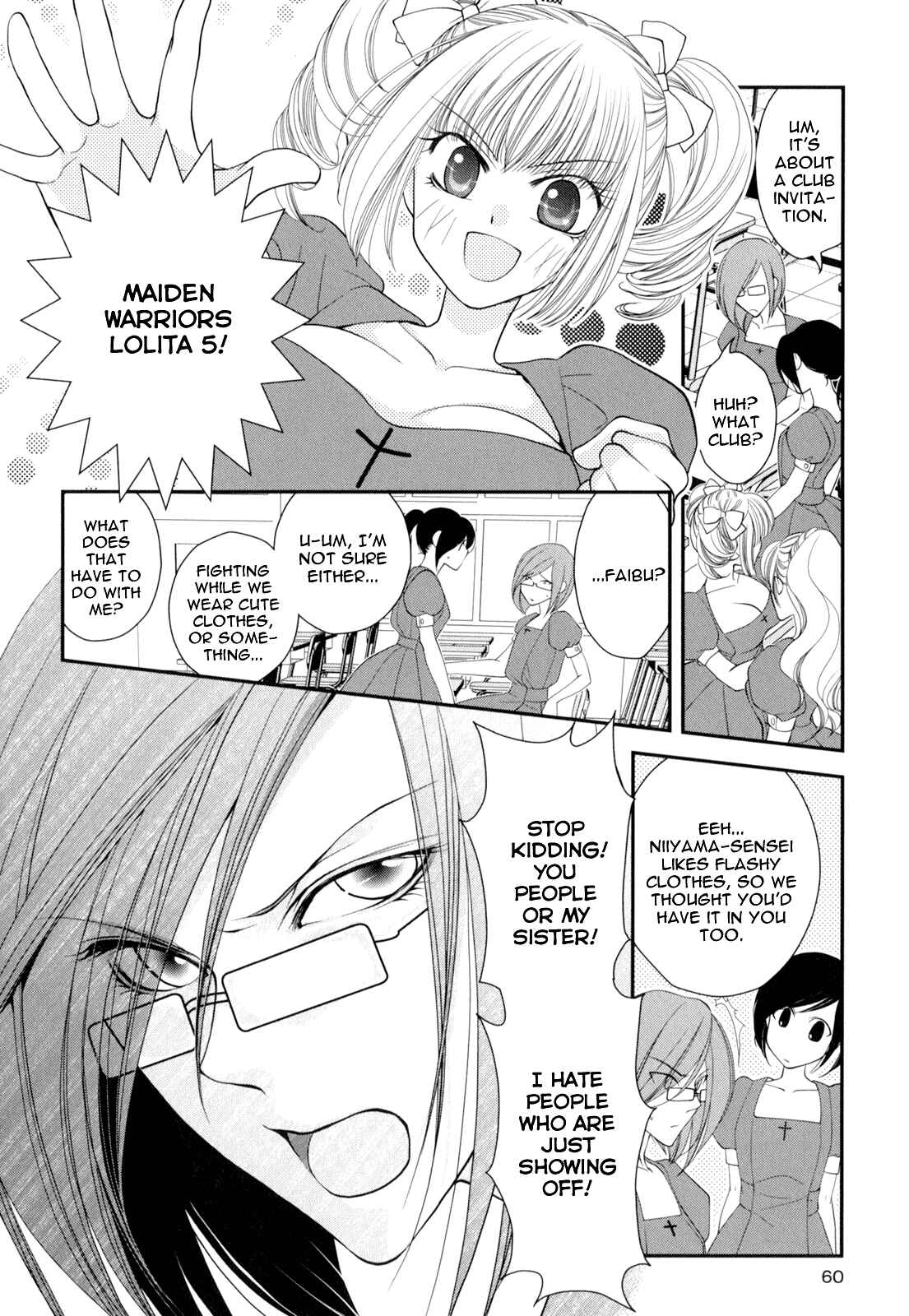 Page 16 Chapter 3 Otome Senshi Lovely 5!