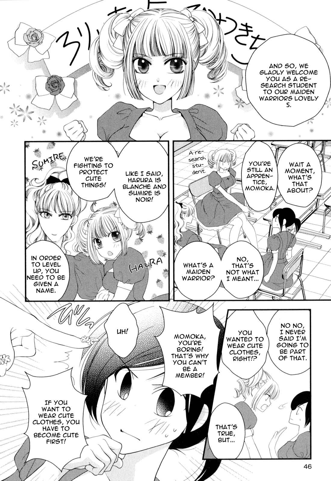 Page 2 Chapter 3 Otome Senshi Lovely 5!